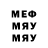 Метадон белоснежный Mariusz Miernik