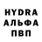 Альфа ПВП мука bugman bugman
