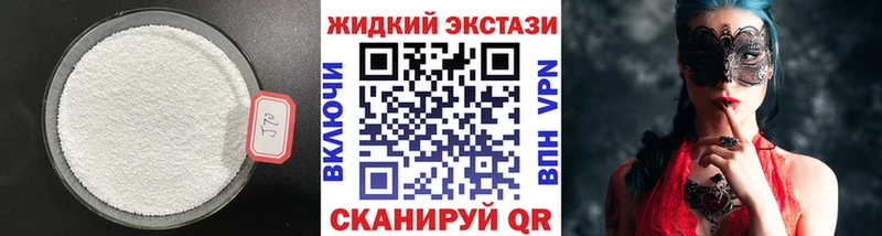 наркошоп  дарк нет состав  БУТИРАТ бутик  Нерчинск 