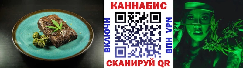 Canna-Cookies конопля  магазин    Нерчинск 