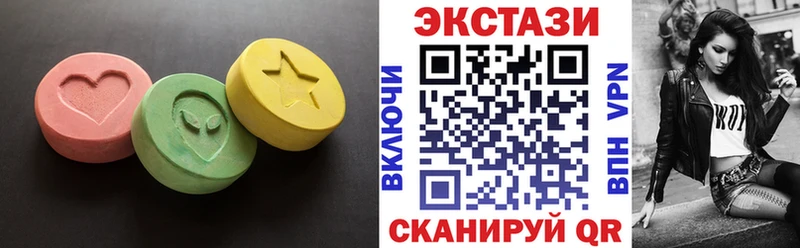 Экстази таблы  Нерчинск 
