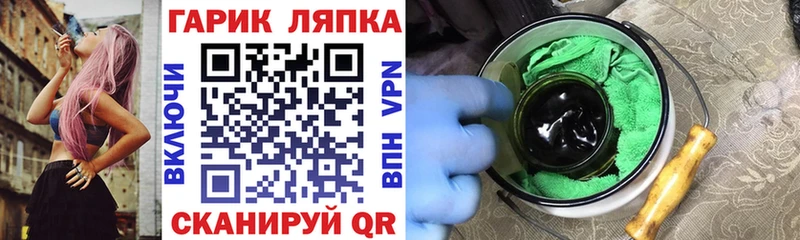 даркнет сайт  Нерчинск  ГАШ индика сатива 