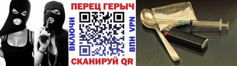 Героин герыч  где можно купить   Нерчинск 