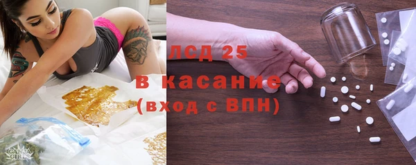 бутират Надым
