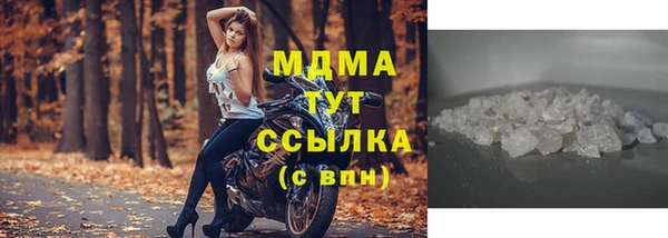 бошки Абинск