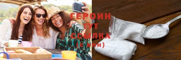 кокаин перу Навашино