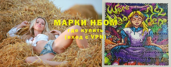 бутират Надым
