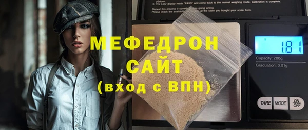 кокаин VHQ Нефтегорск