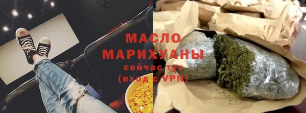 бутират Надым