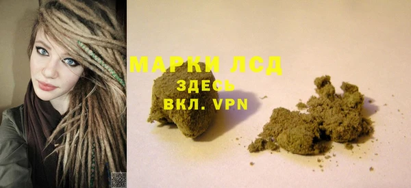 наркотики Наволоки