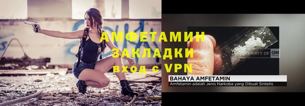 кокаин Абдулино