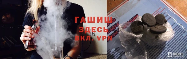 бошки Абинск