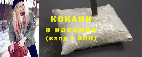 соль курить ск Абаза
