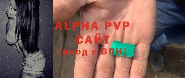 кокаин Абдулино