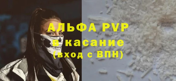 соль курить ск Абаза