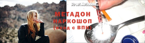 бошки Абинск