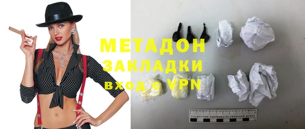 наркотики Наволоки