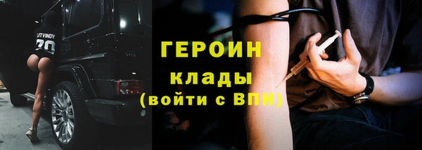 бутират Надым