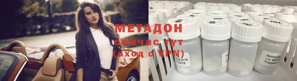 бошки Абинск