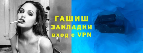 бошки Абинск