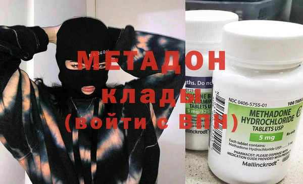 соль курить ск Абаза