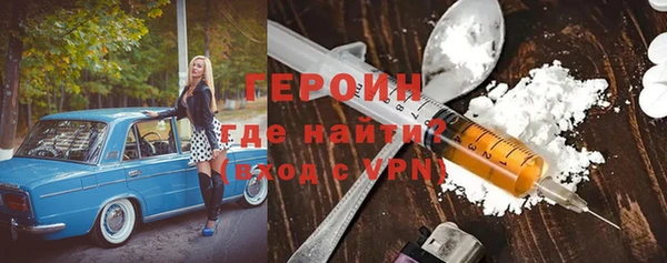 бошки Абинск