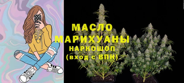бошки Абинск