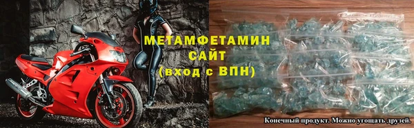 соль курить ск Абаза