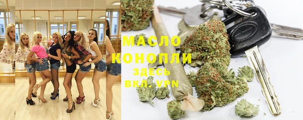 бутират Надым