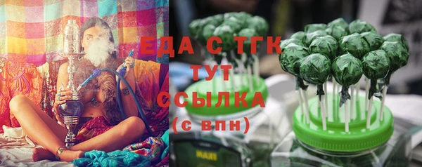 бутират Надым
