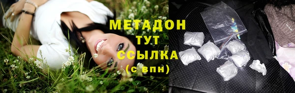 наркотики Наволоки