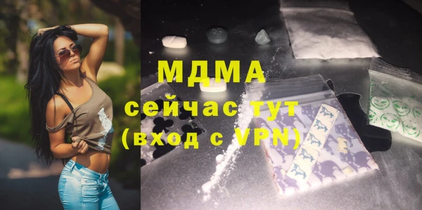 наркотики Наволоки