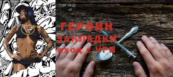 ALPHA-PVP Нефтекумск