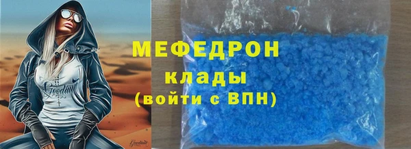соль курить ск Абаза