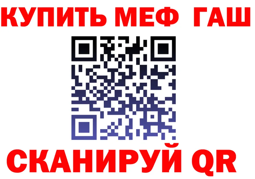 Cannafood марихуана tor это MEGA Нерчинск