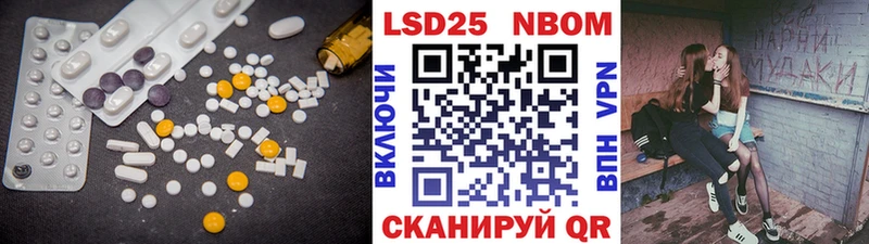 ОМГ ОМГ рабочий сайт  Нерчинск  LSD-25 экстази ecstasy 