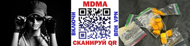 MDMA молли  закладка  Нерчинск 