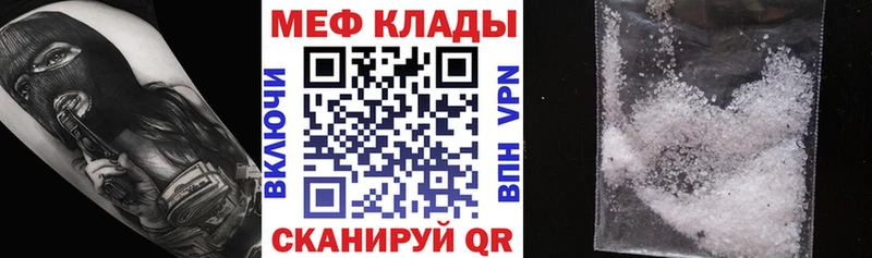закладки  Нерчинск  МЯУ-МЯУ 4 MMC 