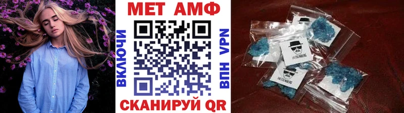 дарк нет формула  Нерчинск  МЕТАМФЕТАМИН витя  магазин   