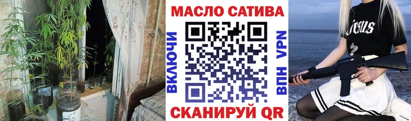 Дистиллят ТГК концентрат  дарнет шоп  Нерчинск 