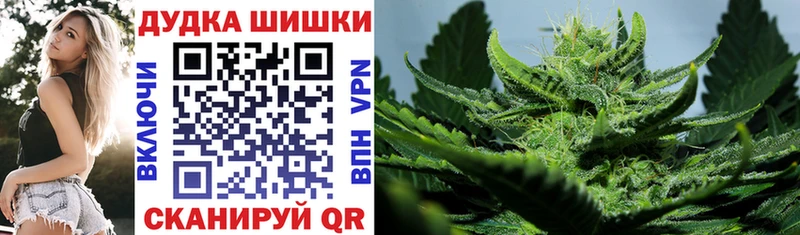 Конопля конопля ссылка на мегу маркетплейс Нерчинск